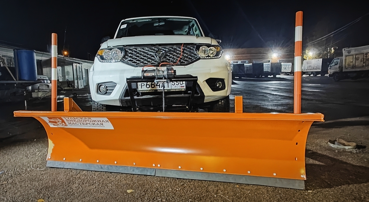 Отвал для снега на УАЗ-3163 Патриот (УАЗ-Patriot) UAZ Pickup Пикап UAZ Cargo Карго УАЗ ПРОФИ UAZ-Patriot Sport (УАЗ-Патриот Спорт, УАЗ-3164)